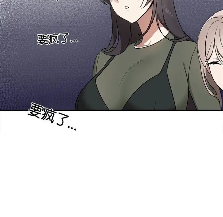 其實很喜歡第14話