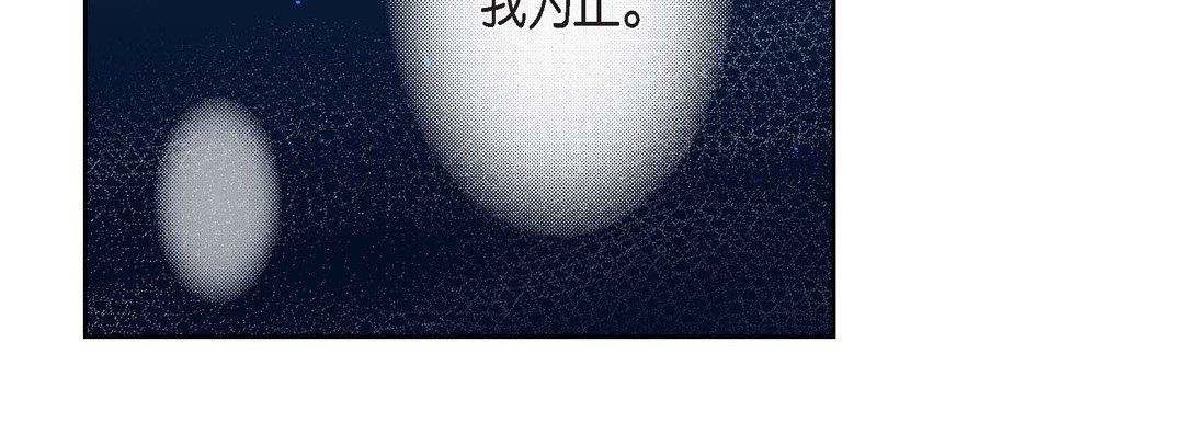 獻給心臟第20話