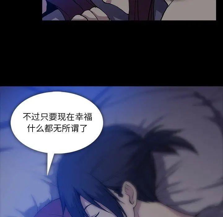 蜜毒第44话-最终话(完结)