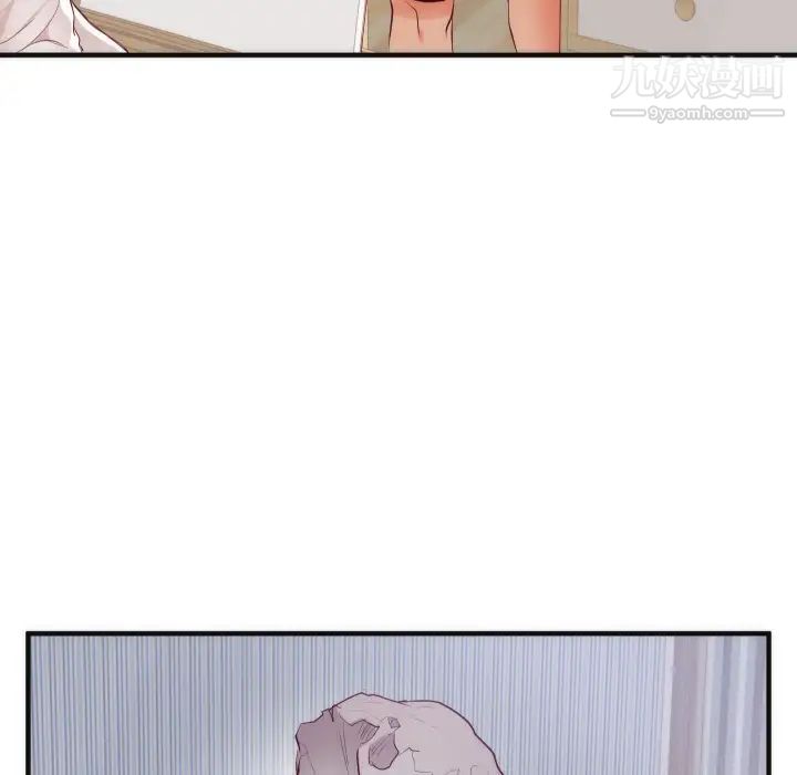 初恋的女儿第17话