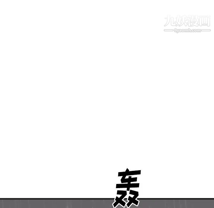 初戀的女兒第17话