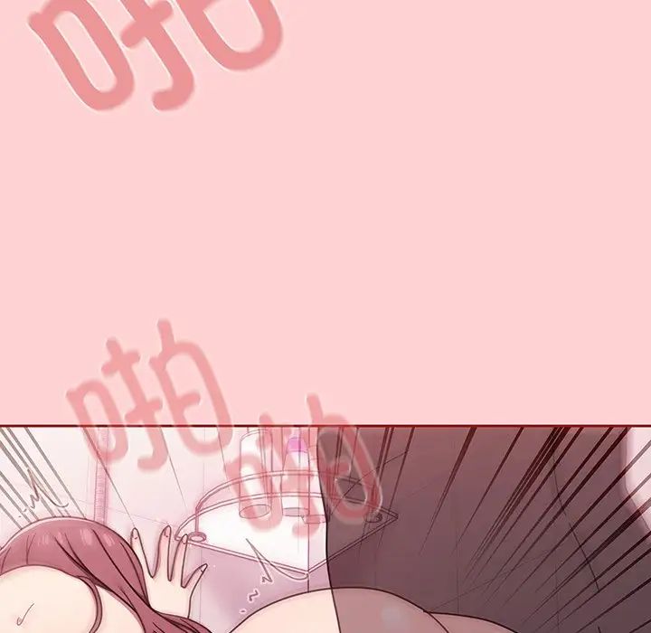 献给心臟第21话