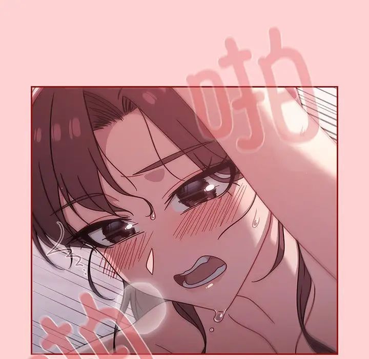 調教開關第54話