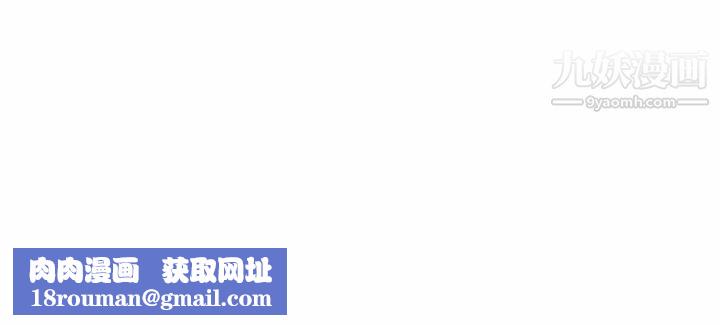 初恋的女儿第17话