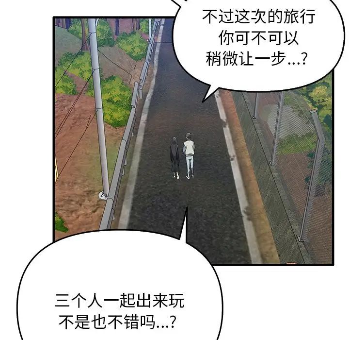 其實很喜歡第14話