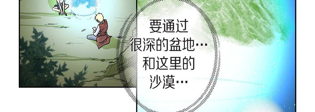 獻給心臟第21話