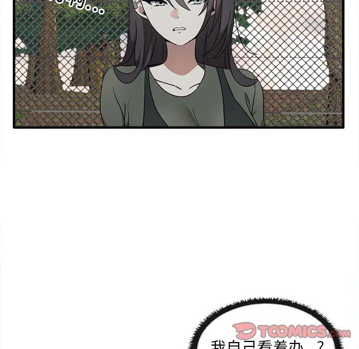 其實很喜歡第14話