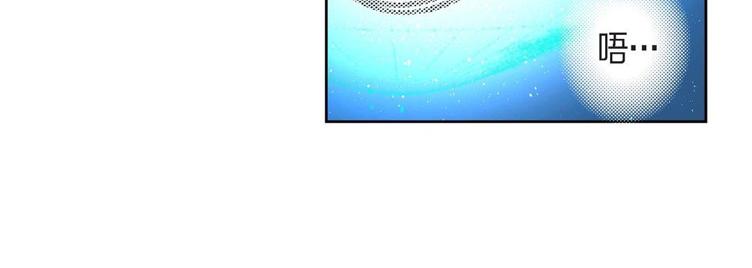 獻給心臟第21話