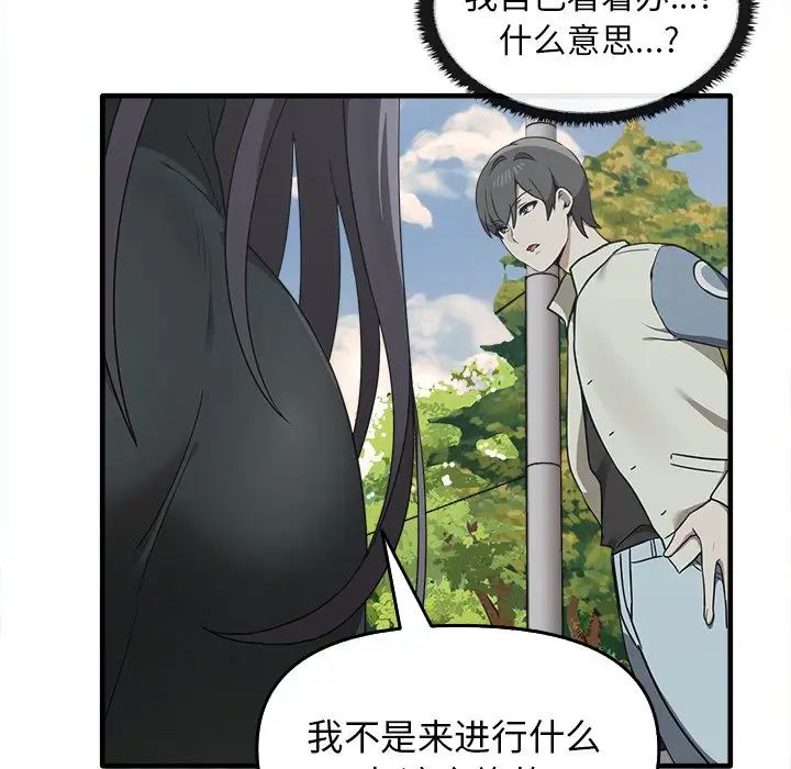 其实很喜欢第14话