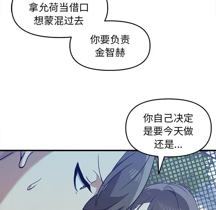 其实很喜欢第14话