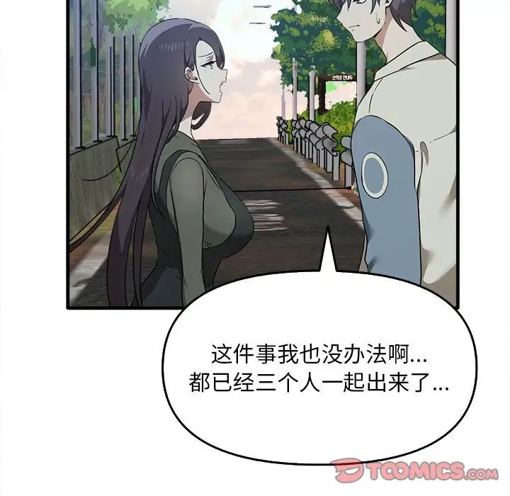 其实很喜欢第14话