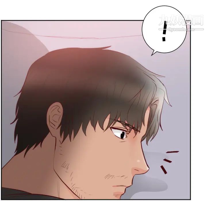 初戀的女兒第18话