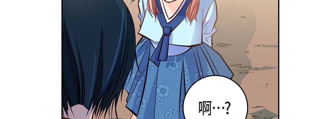 獻給心臟第21話