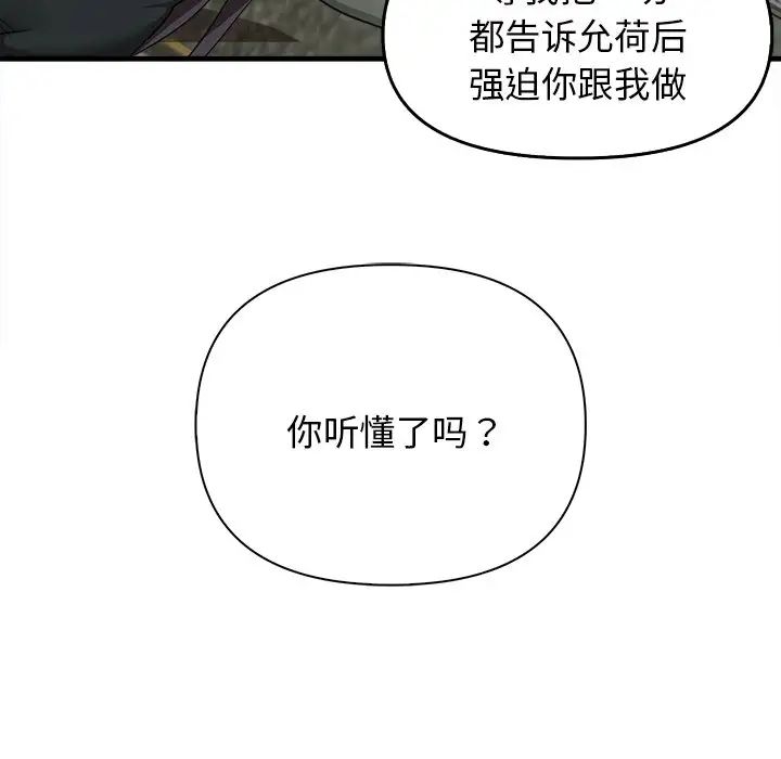 其實很喜歡第14話