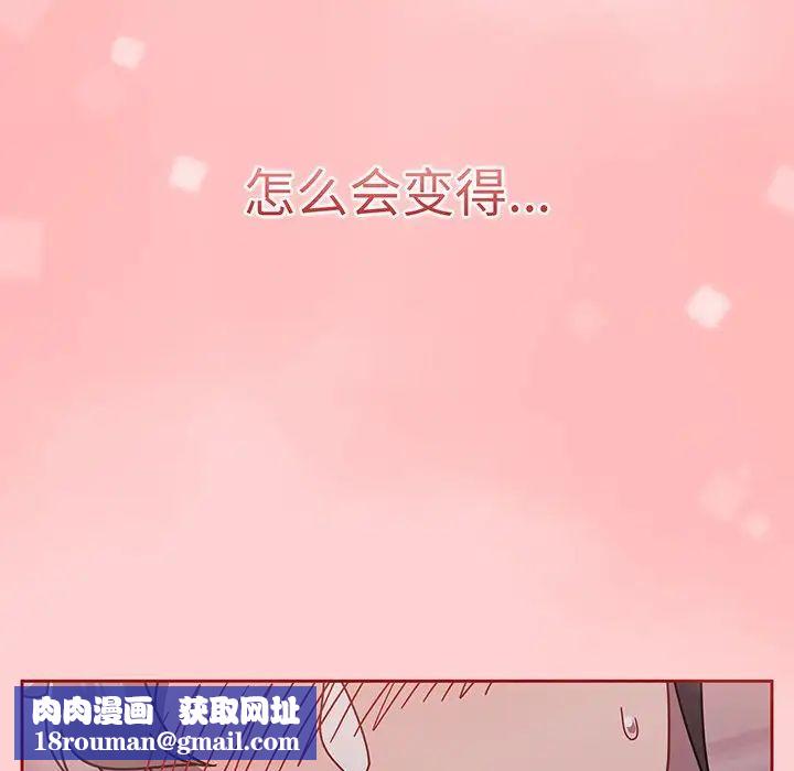 调教开关第54话