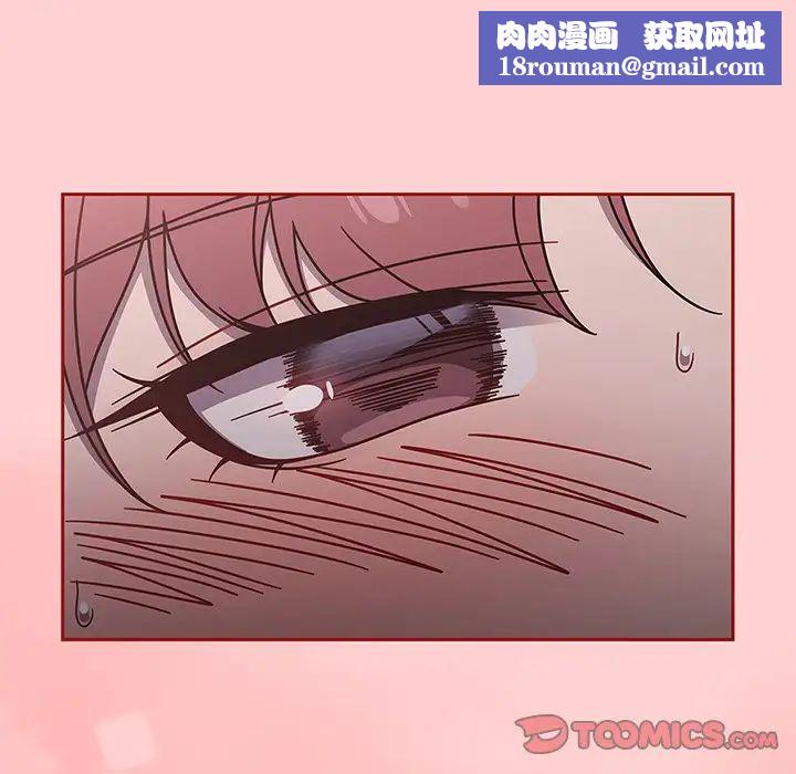 调教开关第54话