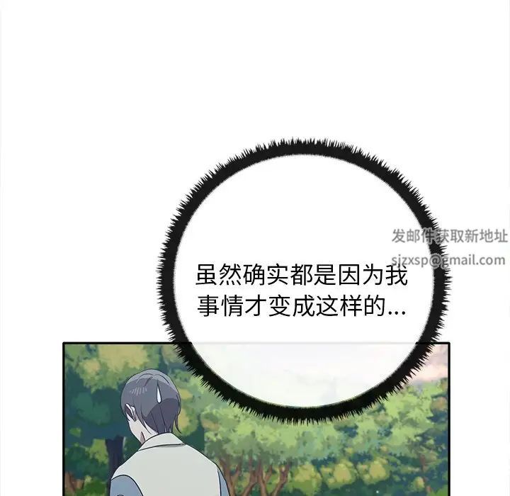 其实很喜欢第15话