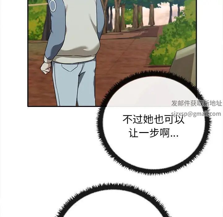 其实很喜欢第15话