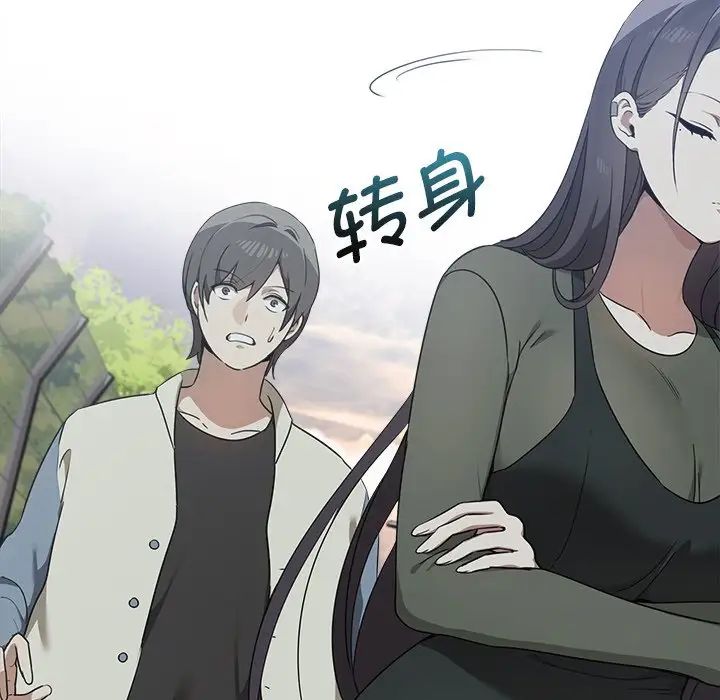 其实很喜欢第15话