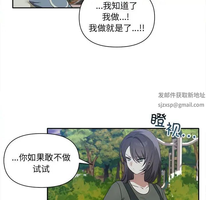 其实很喜欢第15话