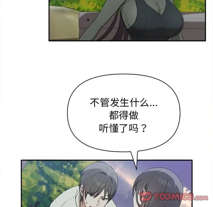 其实很喜欢第15话