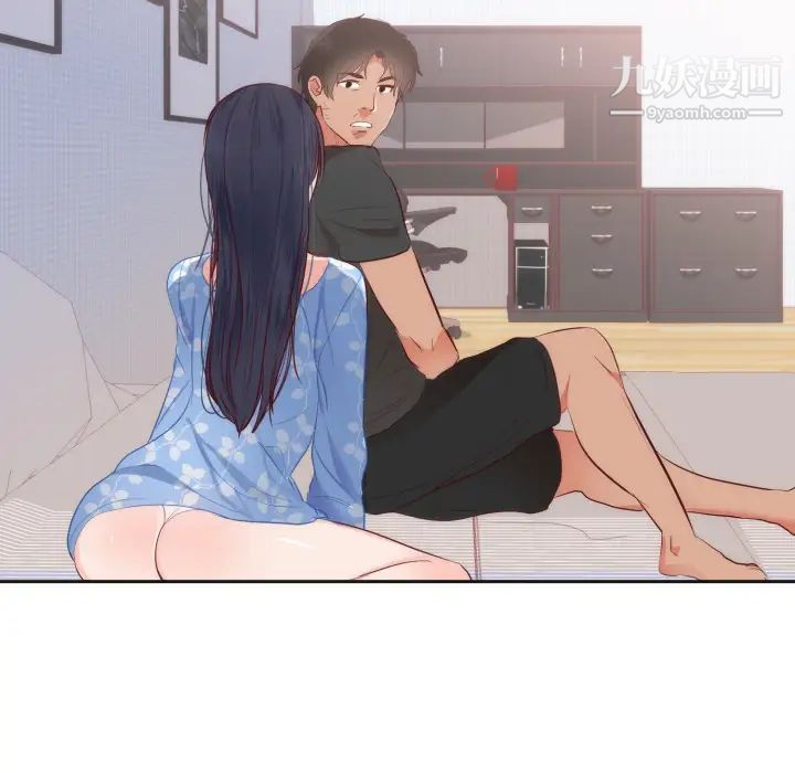 初戀的女兒第18话