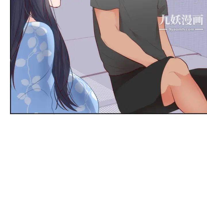 初恋的女儿第18话