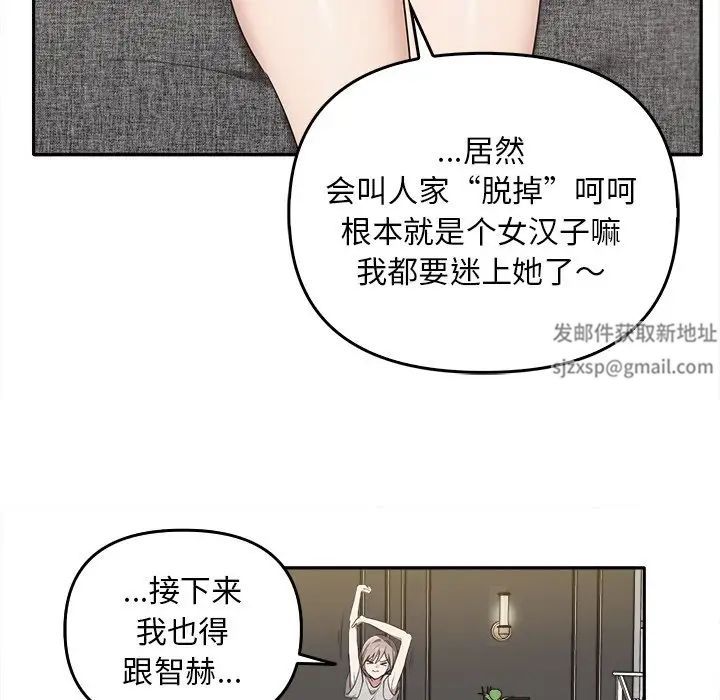 其实很喜欢第15话