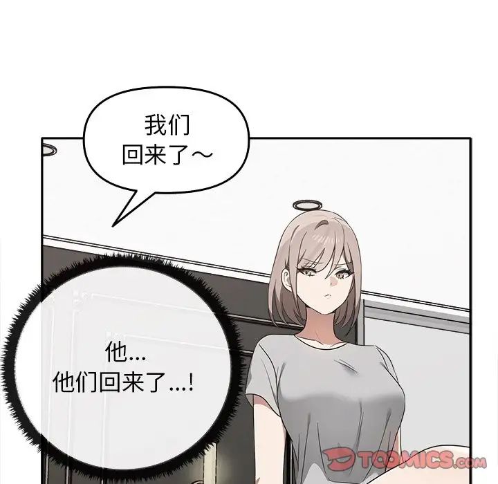 其实很喜欢第15话