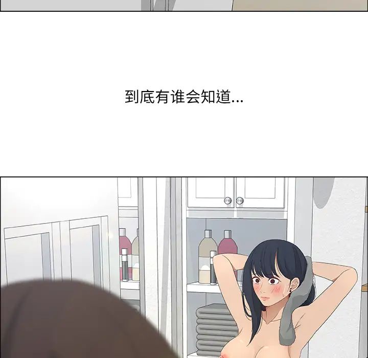 漂亮姊姊预告篇