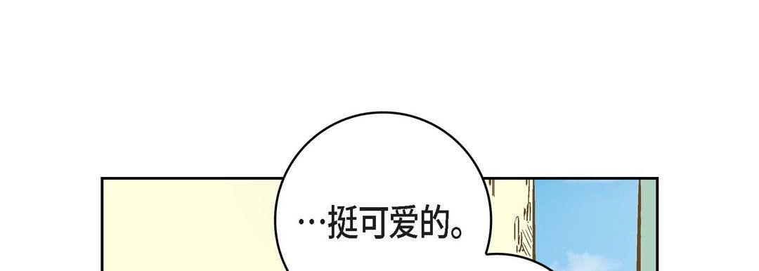 献给心臟第21话