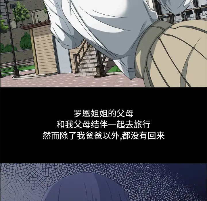 漂亮姊姊预告篇