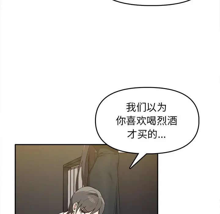 其實很喜歡第15話