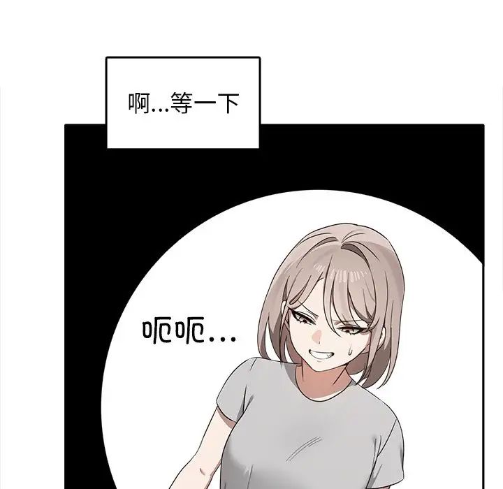 其实很喜欢第15话