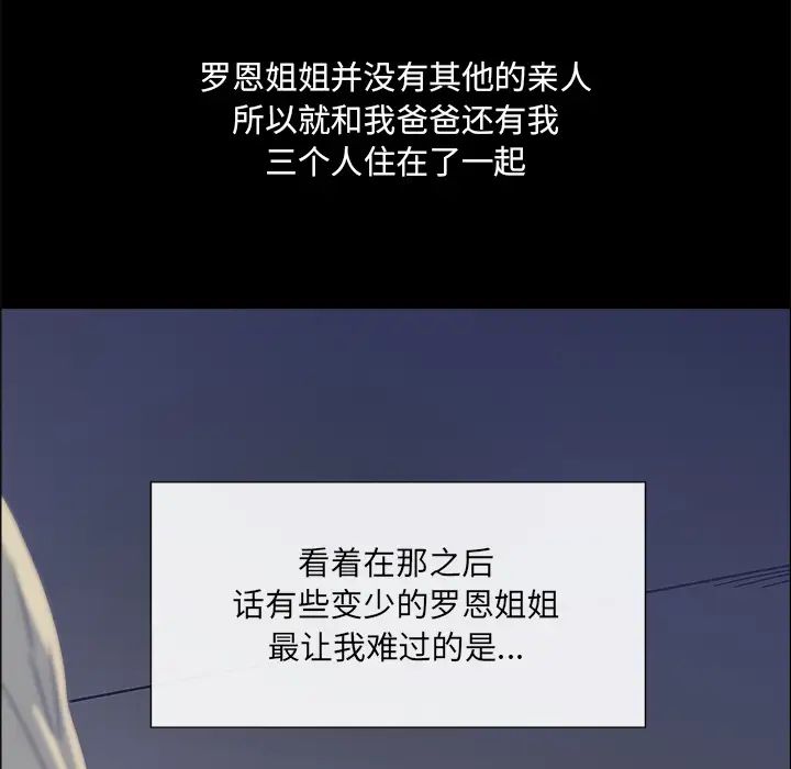 漂亮姊姊预告篇