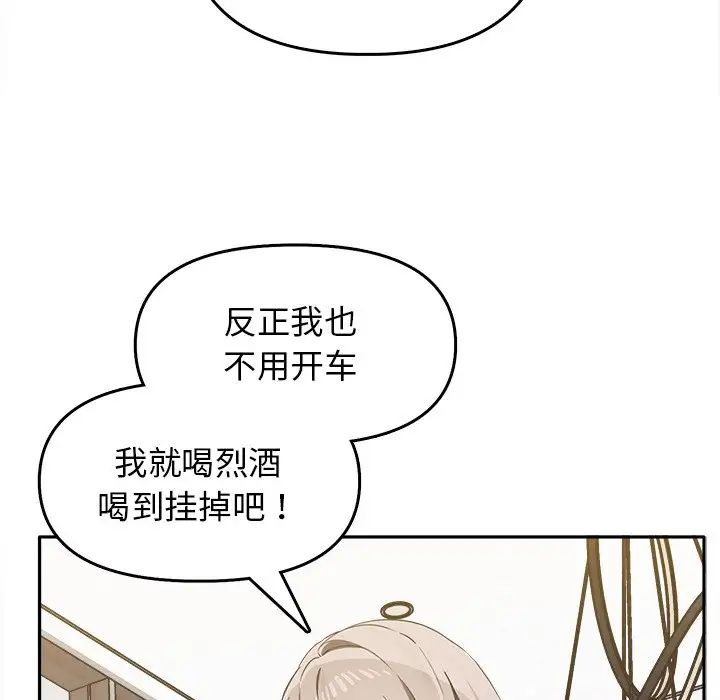 其实很喜欢第15话