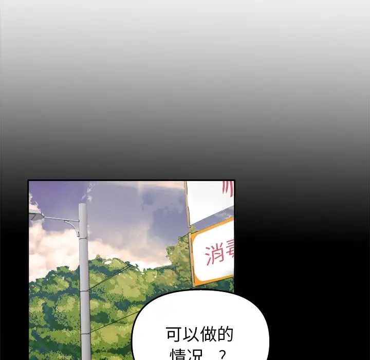 其實很喜歡第15話