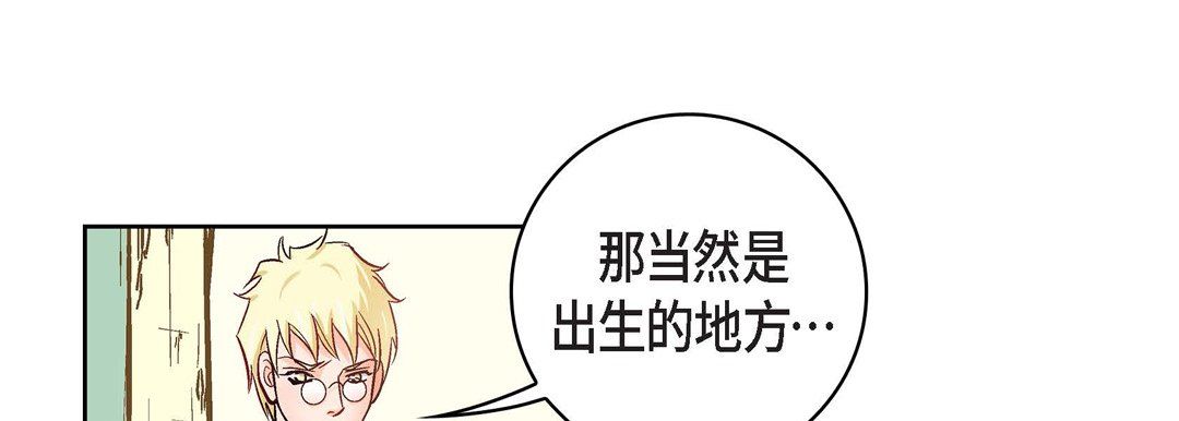 献给心臟第21话