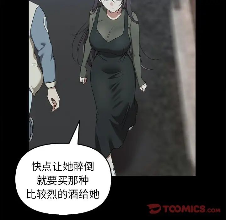 其實很喜歡第15話