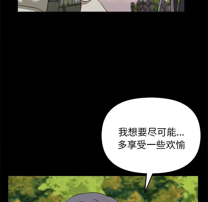 其實很喜歡第15話