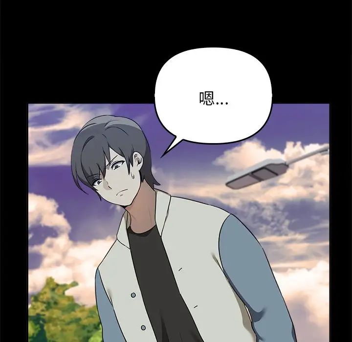 其實很喜歡第15話