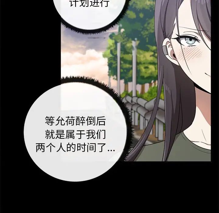 其實很喜歡第15話