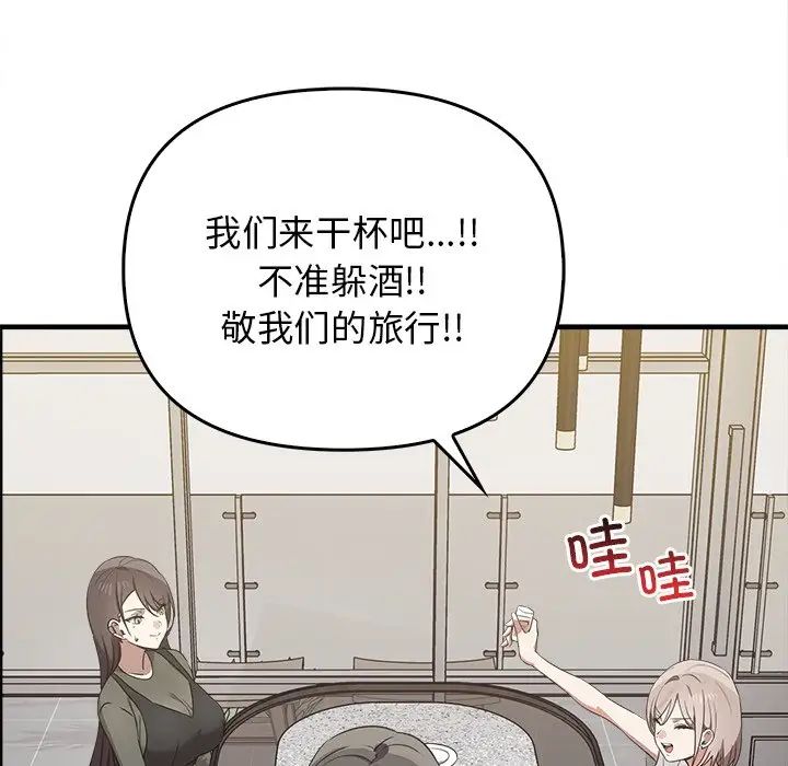 其實很喜歡第15話