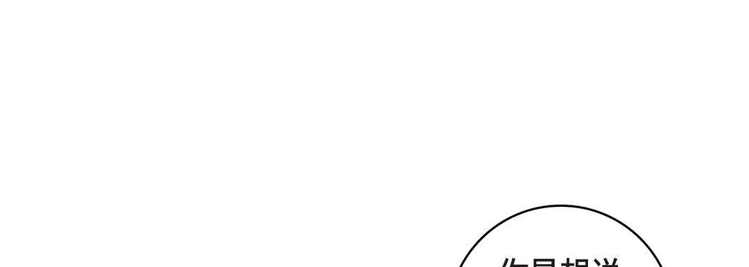 獻給心臟第21話