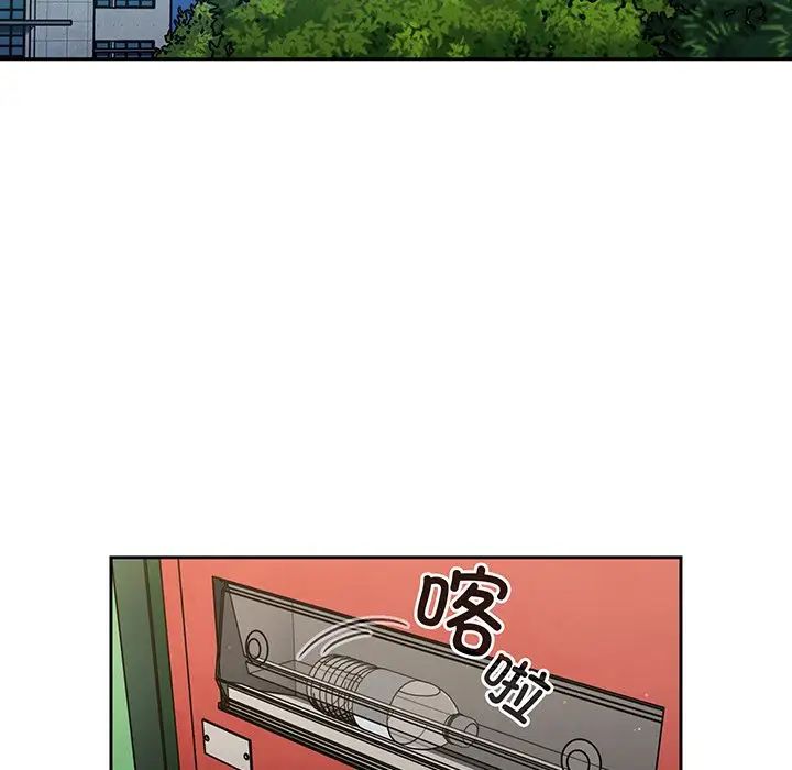 調教開關第55話