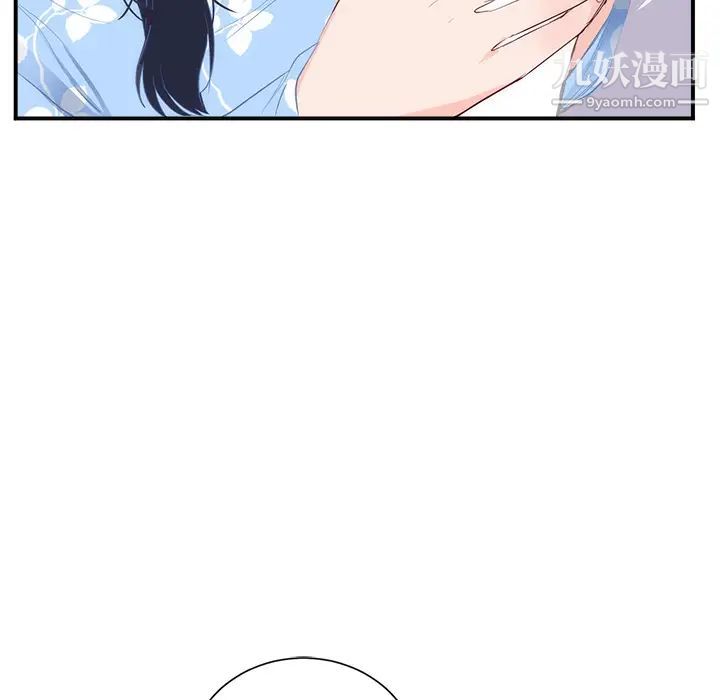 初戀的女兒第18话