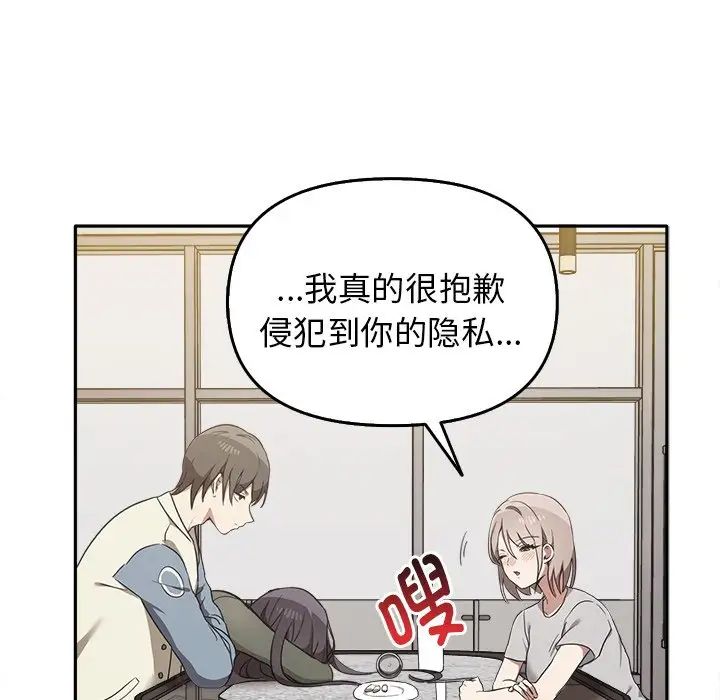 其实很喜欢第15话