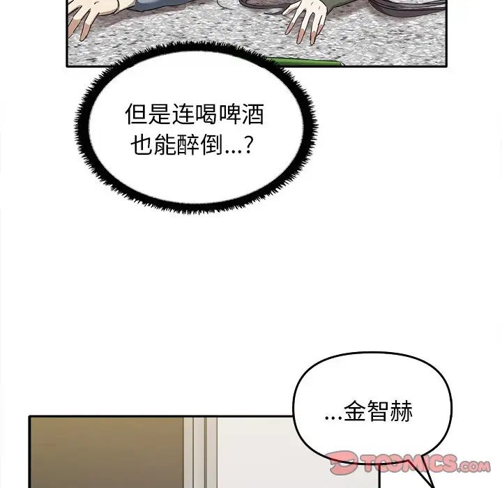 其实很喜欢第15话