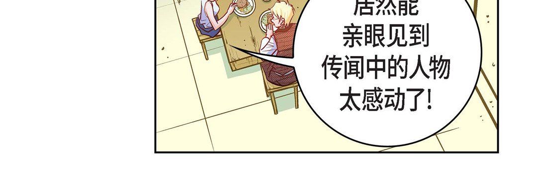 献给心臟第21话