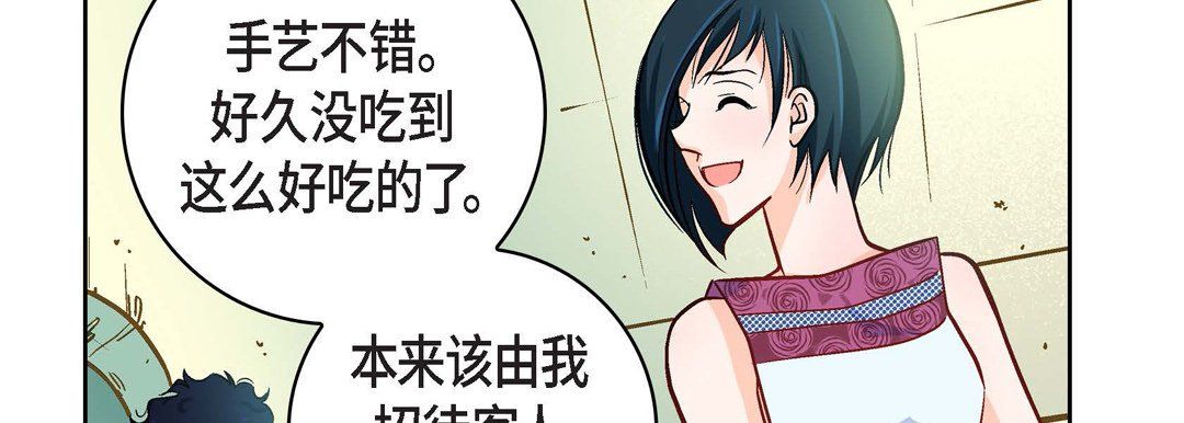 献给心臟第21话